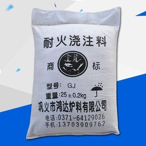 Bulk Refractory Castable Packaging Machine